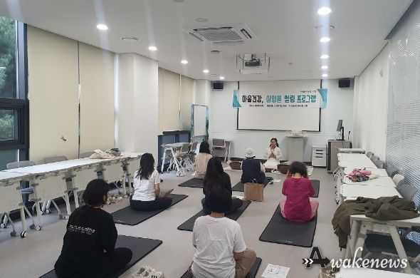 고양특례시 고양동 ‘마음건강, 싱잉볼 힐링 프로그램’ 진행