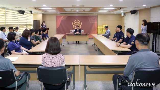 수원특례시의회 김기정 의장, “안전하고 깨끗한 환경 조성을 위한 노고에 늘 감사합니다.”