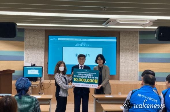 한국수출입은행, 수원시 관계자가 전달식 후 함께하고 있다.