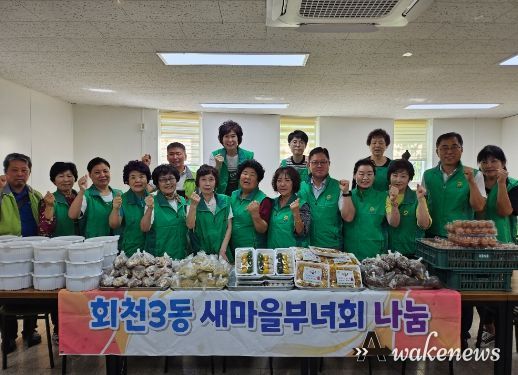 양주시 회천3동 새마을부녀회, 취약계층 대상 추석맞이 명절음식 전달