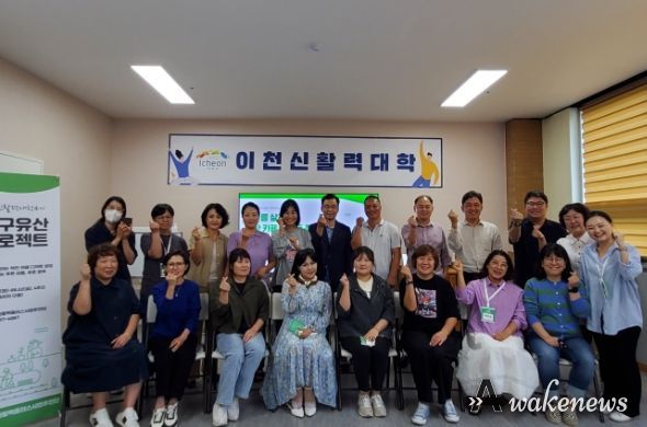 친환경 문화를 이끄는 신활력대학 4기 성료