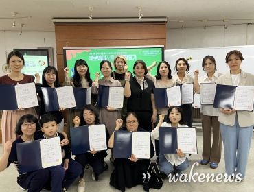 안성종합사회복지관, 2023 안성 지역교육기부자 연수 “제로웨이스트 공예활동가 양성과정” 수료