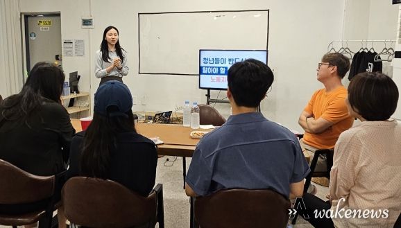 평택시, 알기 쉬운 노동법 '몰라서 찾지 못한 내 권리' 성료