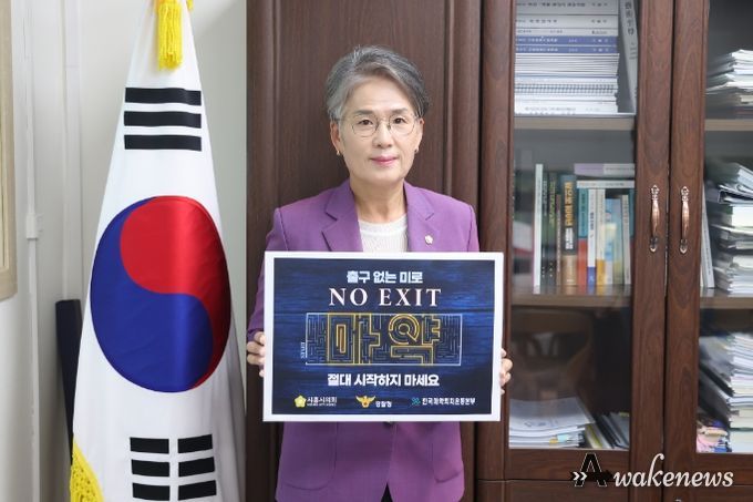 송미희 의장, 마약근절 캠페인