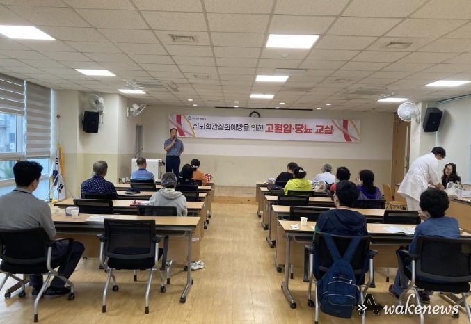 동두천시, '고혈압·당뇨 교실' 1기 수료식 개최