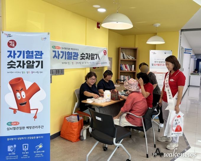 포천시보건소, 심뇌혈관질환 예방관리주간 캠페인 실시