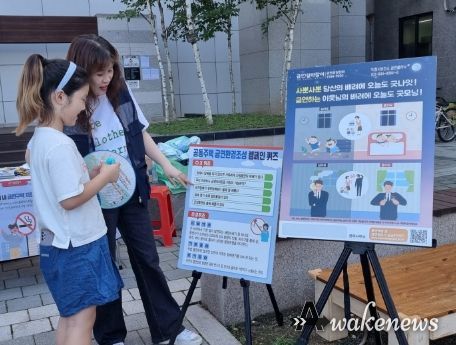 공동주택 금연환경 조성 캠페인 실시