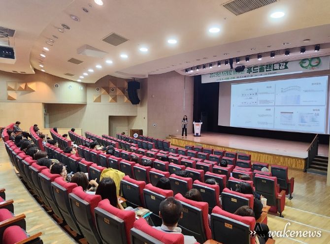 시흥시, 사례로 배우는 지역먹거리계획(푸드플랜) 특강 성료