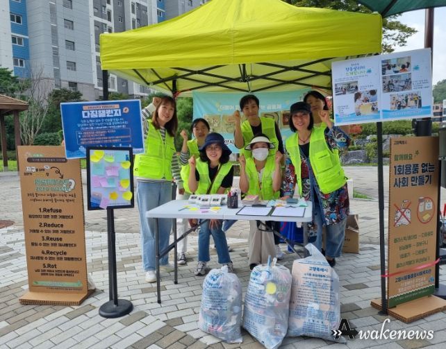 고양시향동종합사회복지관, 향동살리미 환경캠페인 실시