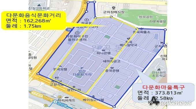 안산시, 다문화음식문화거리 지정 구역 확대… 관광 활성화 추진