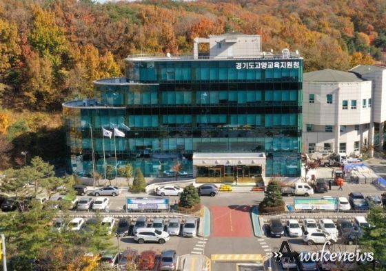 고양교육지원청
