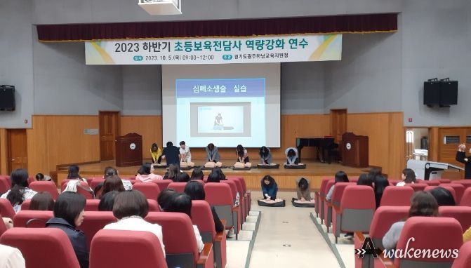 현장 사진