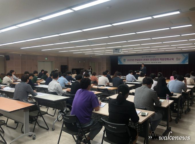 부천시 2023년 하반기 건설공사 참여자 안전관리 역량 강화 교육 진행 모습