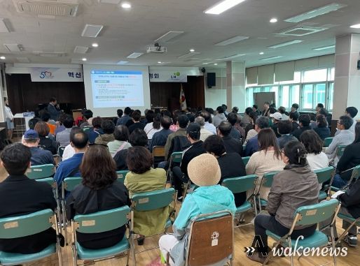 안양시, 양지마을 주거재생혁신지구 국가시범사업 변경(안) 공청회 개최