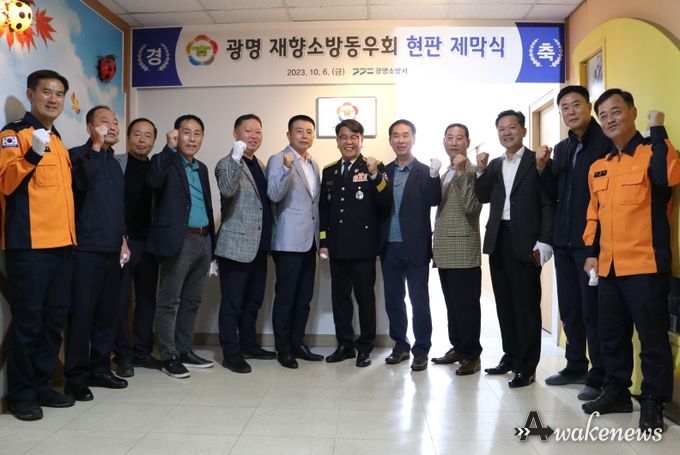 현판식 사진