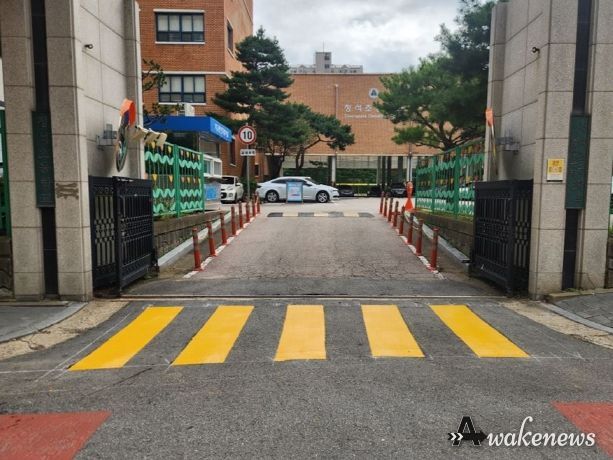 파주시, 개학기 초등학교 주변 안전점검 완료
