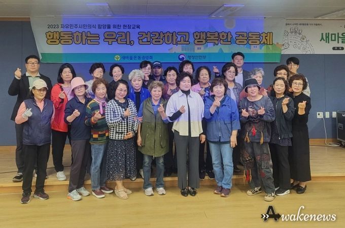 파주시 새마을회, ‘미세먼지 없애기 사업’현장 교육 실시