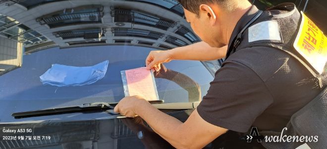 안산시, 고액·상습 체납 차량 철퇴...12대, 4천5백만 원 징수