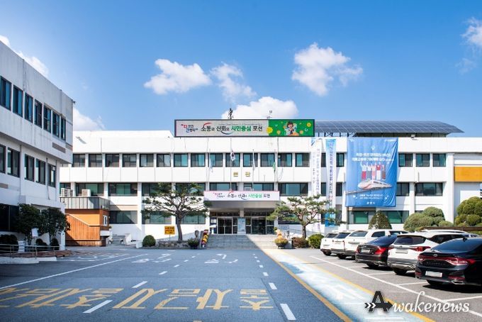 포천시청