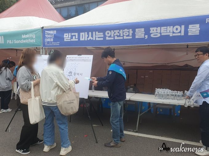한미동맹 70주년 행사에서 ‘평택의 물’ 홍보나서
