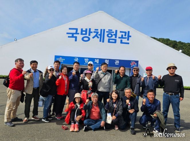 여주시 여흥동방위협의회 안보현장 견학