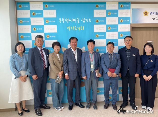 동두천시 산림복지단지 효율적 운영을 위한 정담회