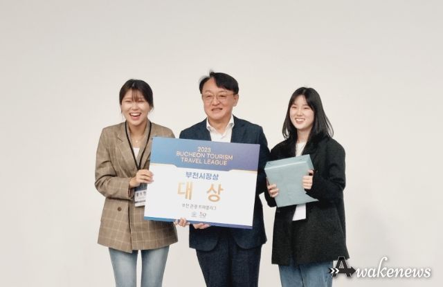한양여자대학교 호텔관광과 라떼걸즈 팀이 대상을 수상했다