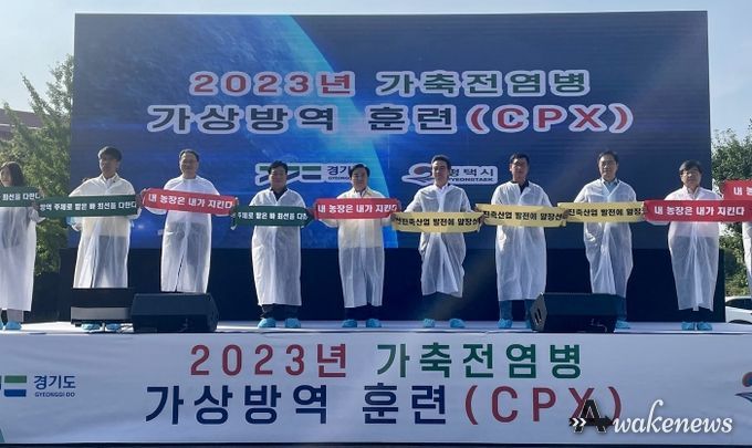 경기도의회 김성남 농정해양위원장, 가축전염병 가상방역 훈련 참석