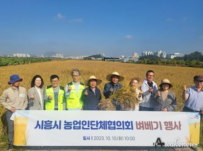 풍년 기원하는 벼 베기 행사 열어