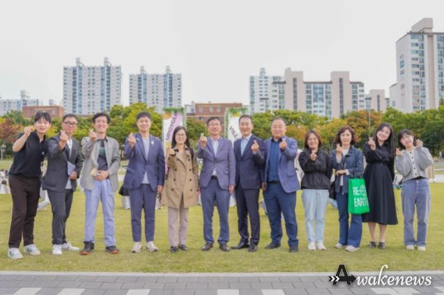 경기환경에너지진흥원, 안양 평촌중앙공원서 업사이클 빌리지 행사 열어
