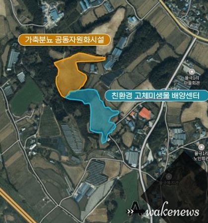 여주시 친환경 고체미생물 배양센터 구축-여주시 흥천면 율극리 193번지 일원