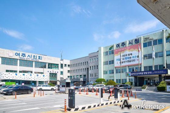 여주시청