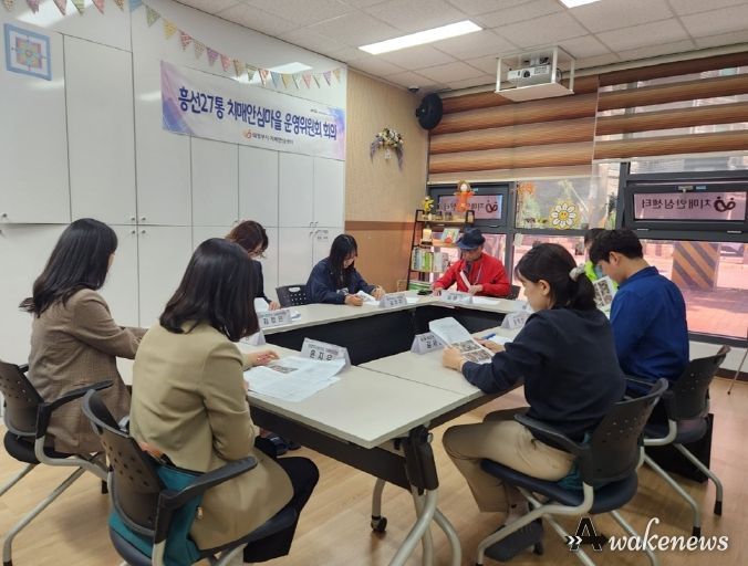 의정부 치매안심센터, 하반기 치매안심마을 운영위원회 개최