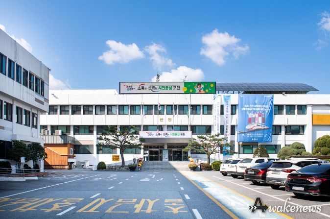 포천시청