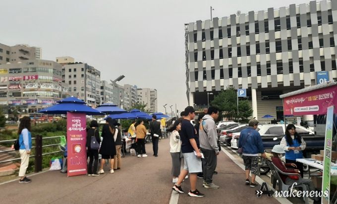 파주시, 정신건강 위한‘마음돌봄챌린지’행사 개최