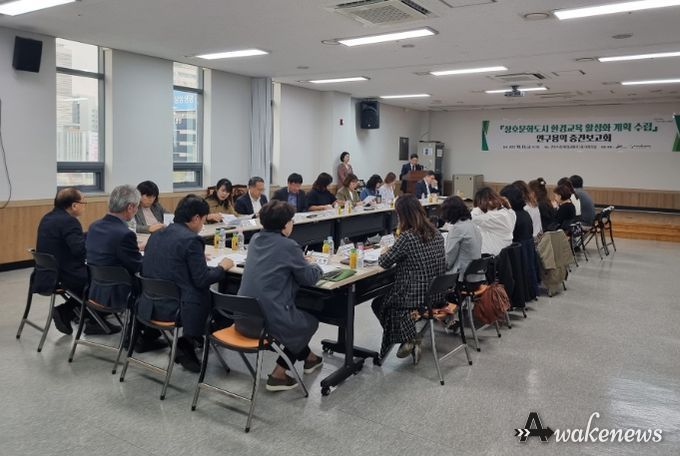 안산시, 전국 최초 상호문화도시 환경교육 활성화 계획수립