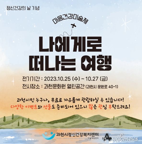 웹포스터