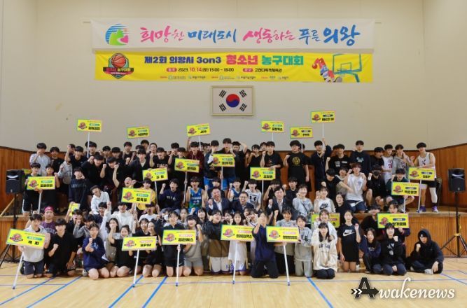 제2회 의왕시 3on3 청소년 농구대회...청소년들의 뜨거운 리그 성료