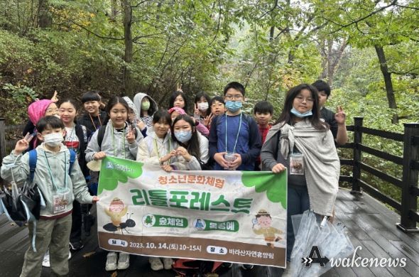 포일청소년문화의집, 청소년문화체험 ‘리틀포레스트’마무리