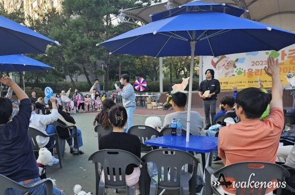 안중읍 주민자치회, 반려견 축제 ‘2023 안중 어울리개 한마당’ 개최
