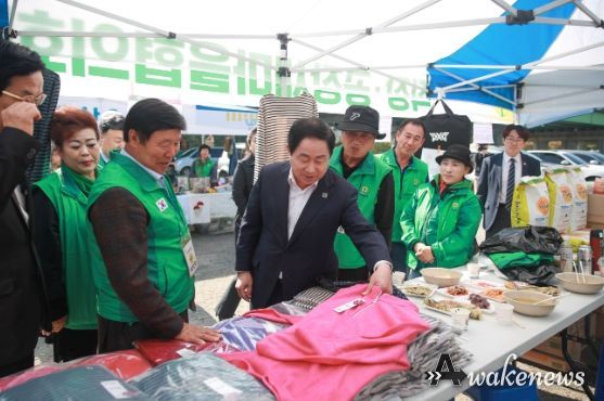 남양주시새마을회, 탄소중립 실천을 위한 발걸음 ‘새마을 벼룩시장’ 개최