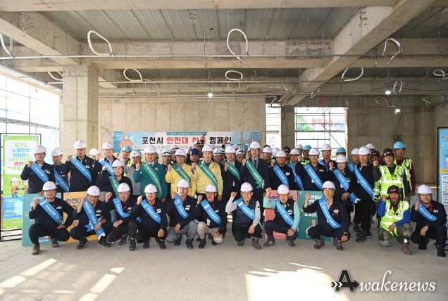 노동안전지킴이 개인보호구(안전대) 착용 합동캠페인