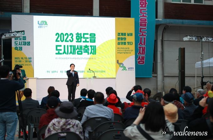 2023년 화도읍 도시재생축제