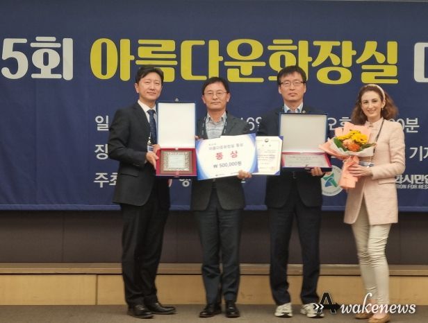 파주 통일촌직판장 공중화장실,‘아름다운 화장실’행정안전부 장관 기관 표창