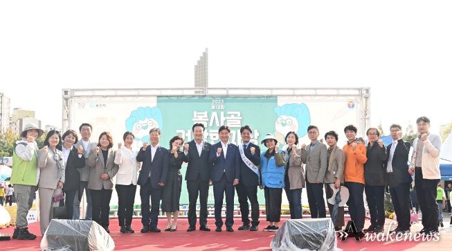 조용익 부천시장을 비롯한 내빈들이 함께 기념촬영을 하고 있다