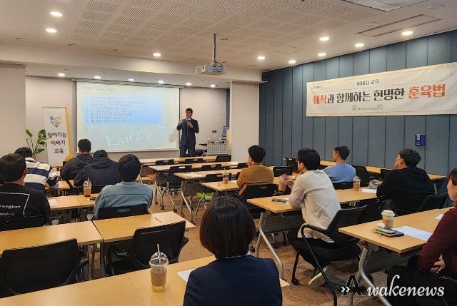 고양시아동청소년정신건강복지센터, 아버지 교육 진행