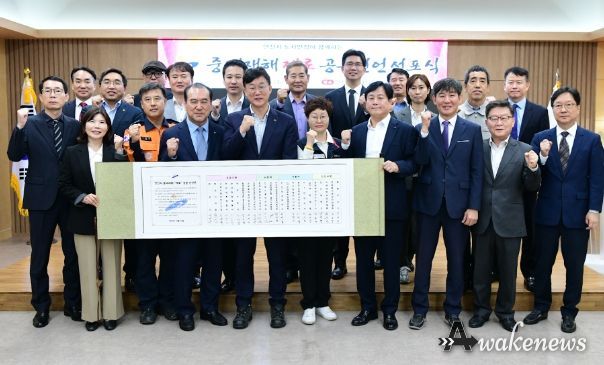안산시, 산업재해 예방 대응 TF 출범