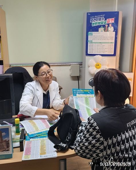 파주시, 의료취약지 주민 건강증진 나서…우리마을 건강충전소 추진