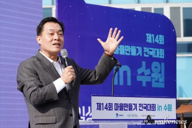 이재준 수원특례시장이 축사를 하고 있다.