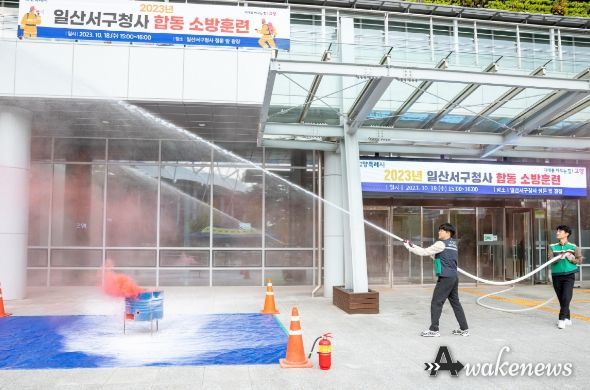 고양특례시 일산서구, 화재대비 합동 소방훈련 실시